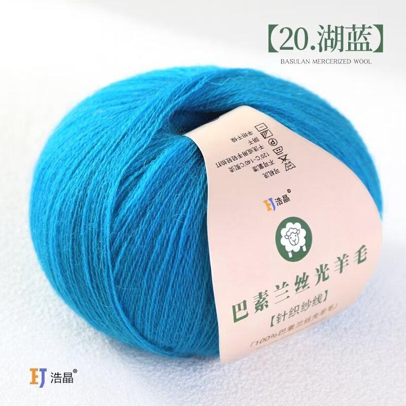 50g/roll Pure Wool Knitted Yarn Fine Count Hand Woven Thread Handmade DIY Woven Scarf Sweater Cashmere Thread Soft Skin Friendly