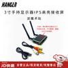 HANGLR FPV Drone Parts & Accessories (CN Version)