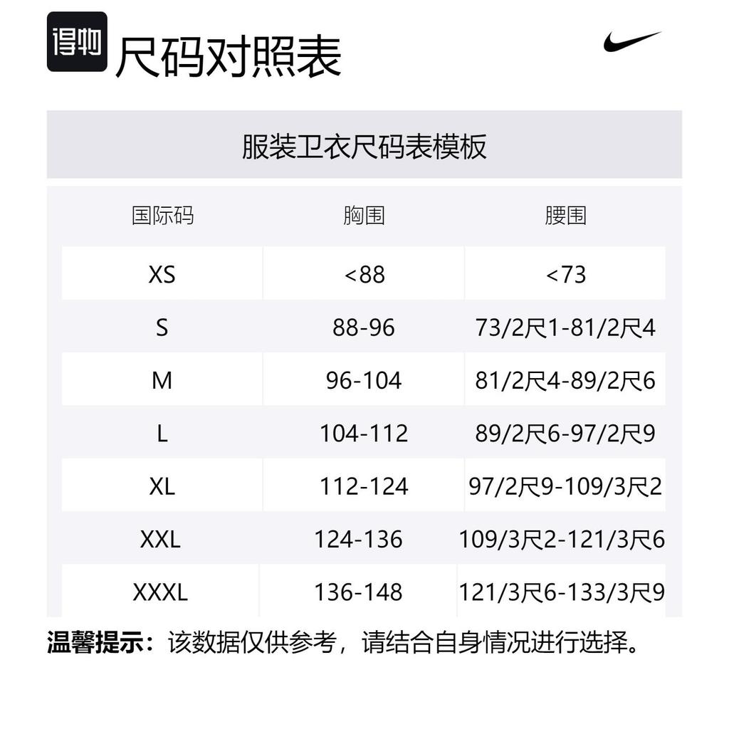 Nike Solo Swoosh Men's Fleece Pullover Hoodie DX1355-464