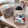 Retro Sewing Box, Household Set, Portable Multi-functional Sewing Bag, Sewing Tools, Hand-sewn Student Dormitory