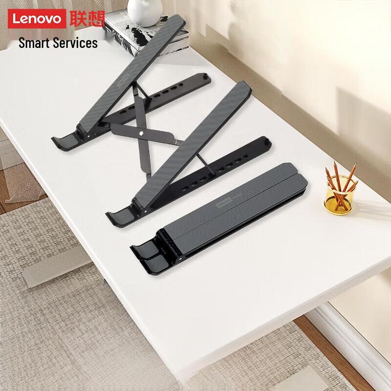 Lenovo Portable Laptop Stand