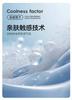 A-class high weight sandwich cooling mat, composite polyethylene jacquard ice bean mat, student cooling mat, bedsheet