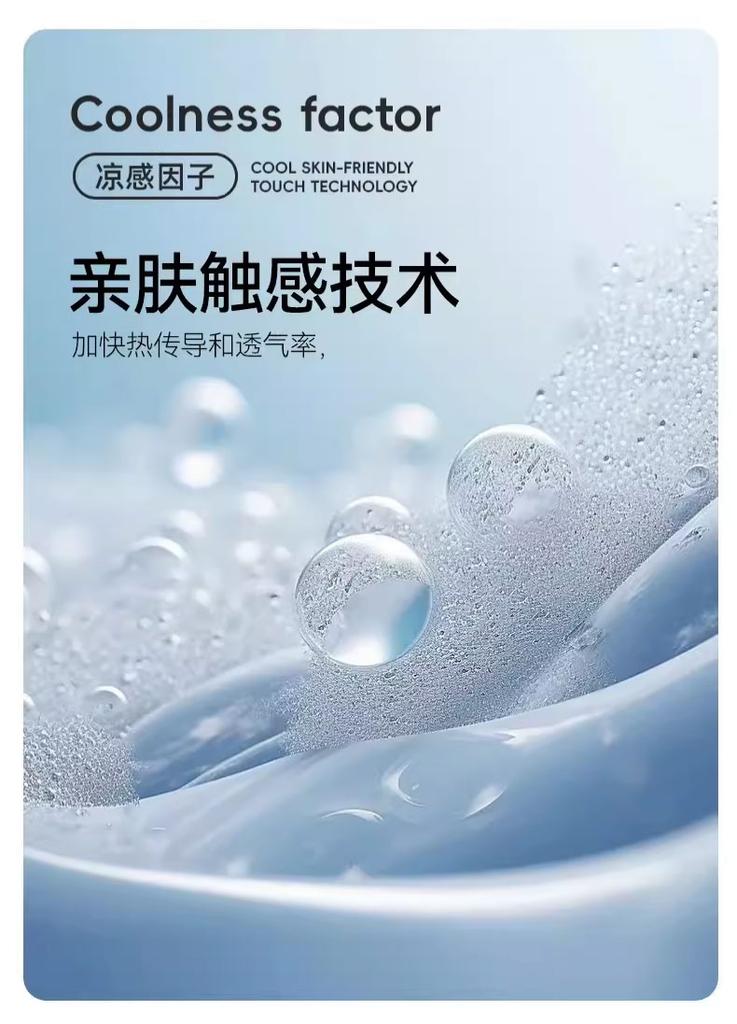 A-class high weight sandwich cooling mat, composite polyethylene jacquard ice bean mat, student cooling mat, bedsheet