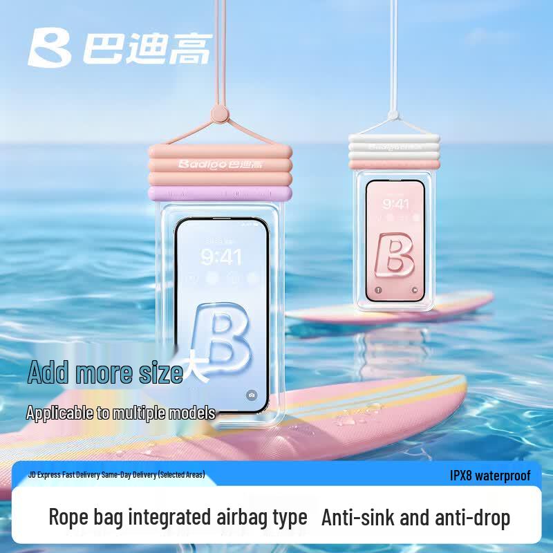BADIGAO Touchscreen Waterproof Phone Pouch with Lanyard