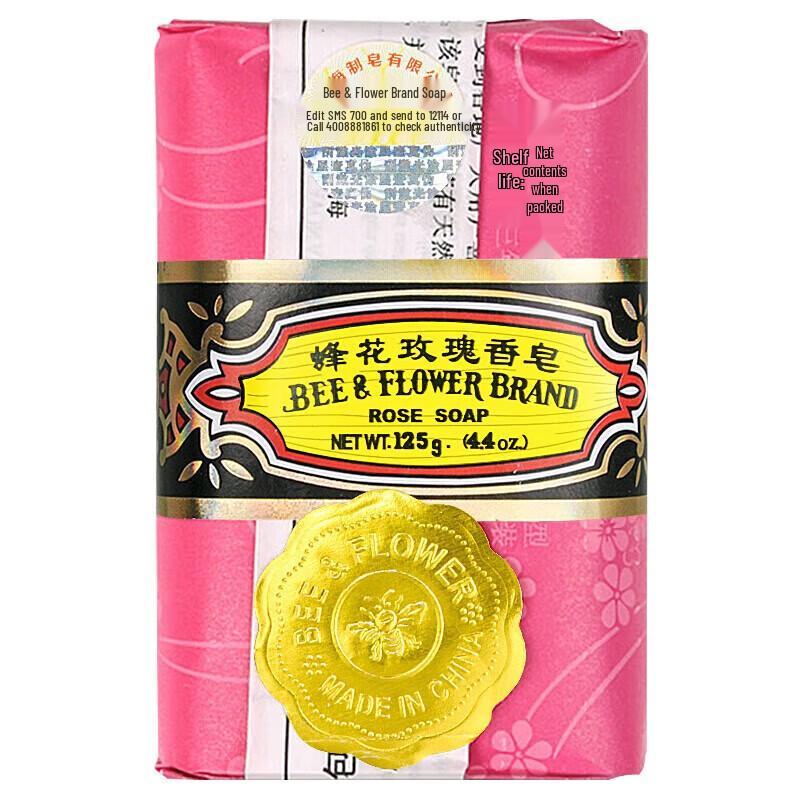 Bee & Flower Old Shanghai Rose Bar Soap 3-Pack