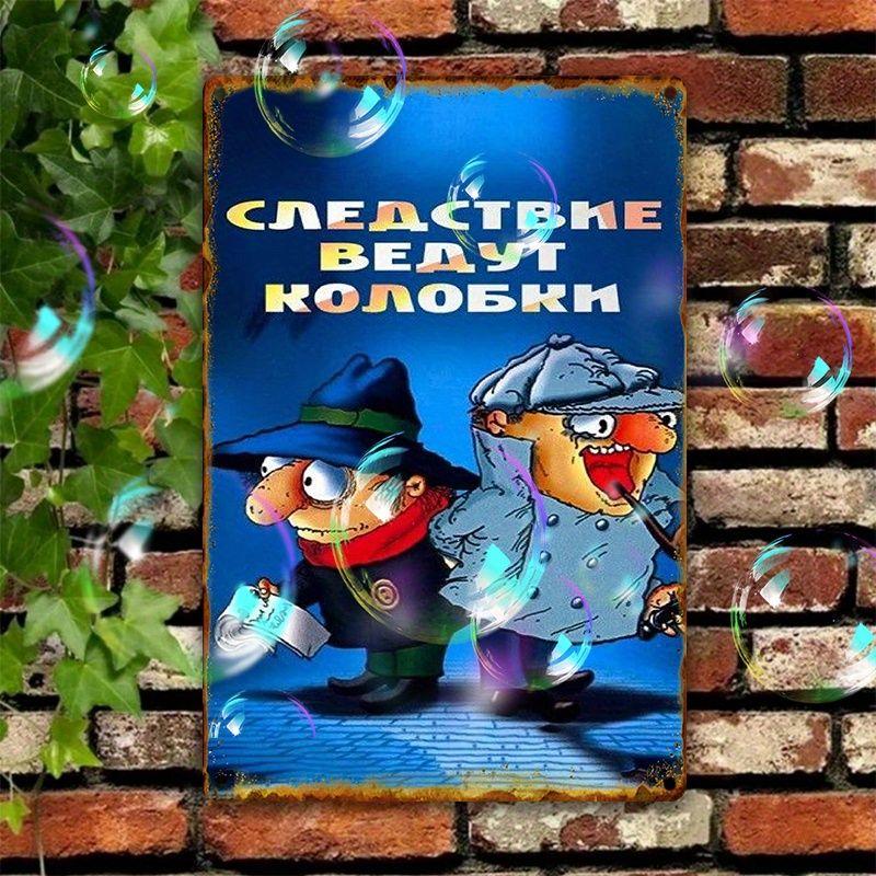 Retro Metal Sign Funny Wall Art Home Bar Man Cave Decor Tin Plate