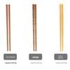 Alishan 18cm Wooden Kids' Chopsticks (20 Pairs)