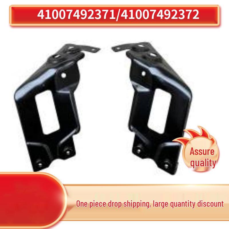 

BMW X5G05/X6G06 Front Fender Support - Models 41007492371/41007492372 Left 41007492371