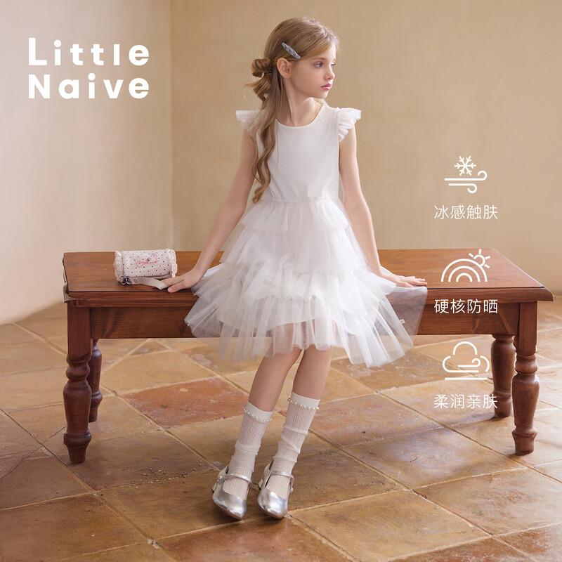 Little Naive Girls  Ruffled Tiered Camisole Dress 140