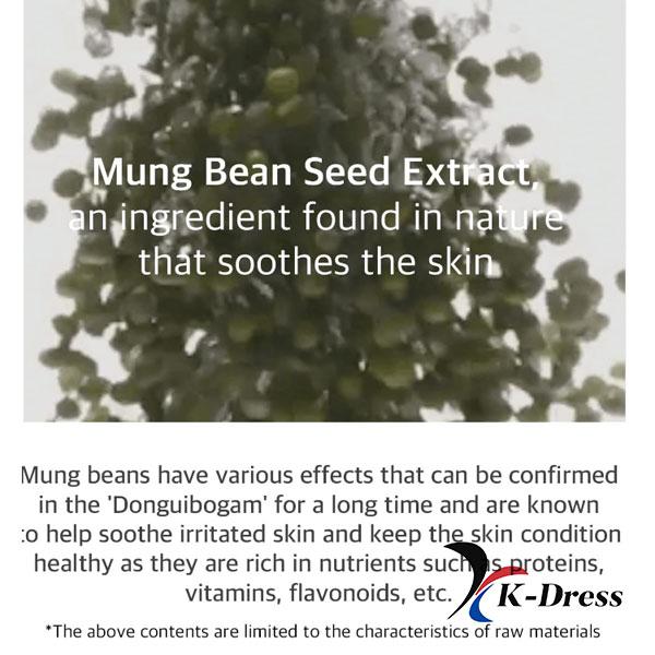 mixsoon Mung Bean Seed Essence 100ml