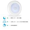 Latest AMIR Motion Sensor Battery Operated LED Light with 3M Tape and Indoor Night Light Light, Magnet, Wireless, Compact, (White)