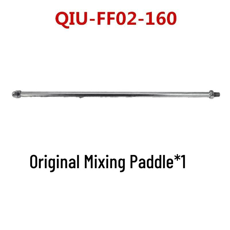 Оригинальный смеситель Dongcheng Q1U-FF-160/02-160 Смесительный вал Крыльчатка