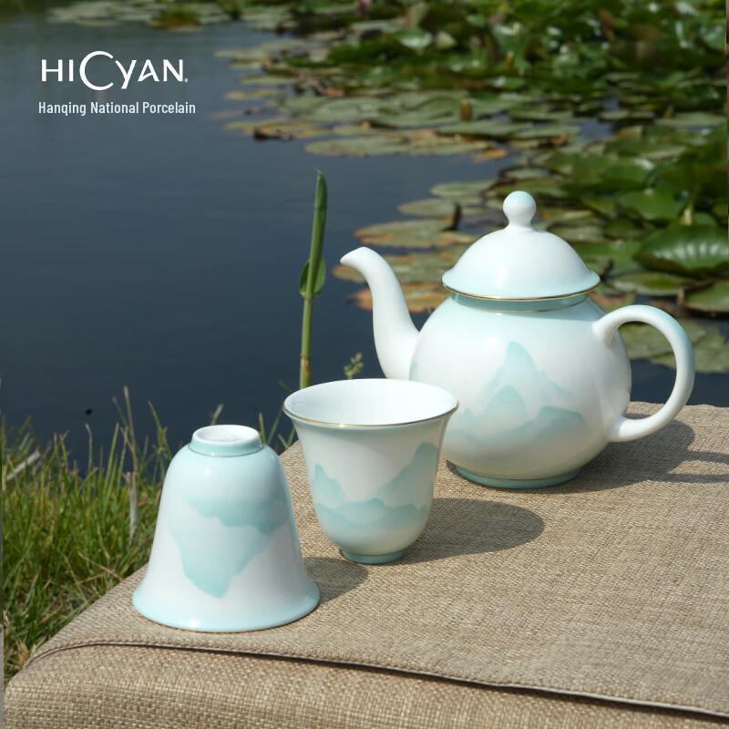 HICYAN Shanshui Tongguang Ceramic Tea Set