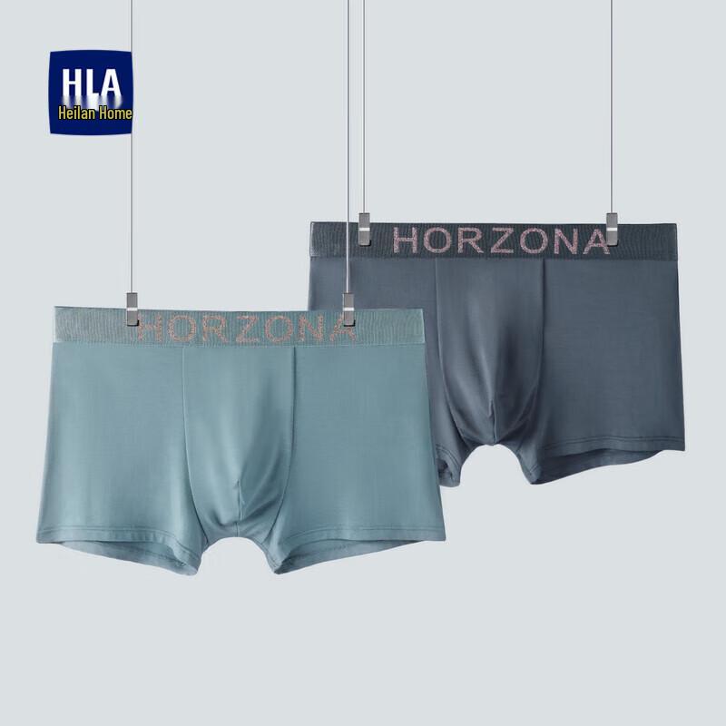 HLA Hodo Men's 3A Antibacterial Boxer Briefs 2-Pack
