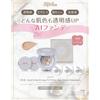 <4-piece set, 1 body with case + 3 refills> Espurina RG2+ Perfect Serum Foundation Set with refills