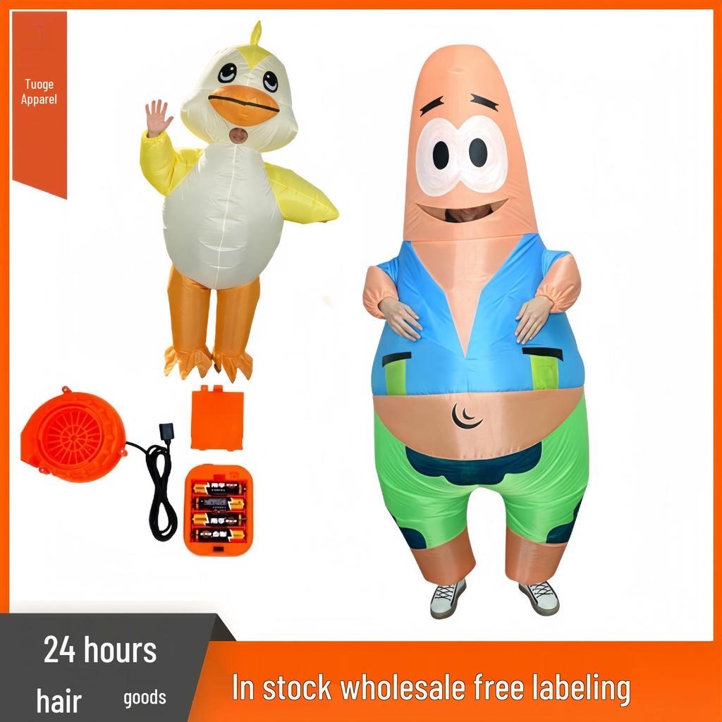 Cross-Border Cartoon Inflatable Costumes: Yellow Duck & Patrick Star for Party Pranks & Performances