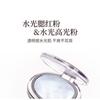 JOOCYEE - Aura Glazed Blush & Highlighter - 6 Colors