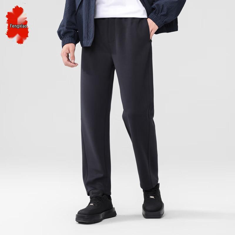 Men's Premium Straight-Leg Casual Pants