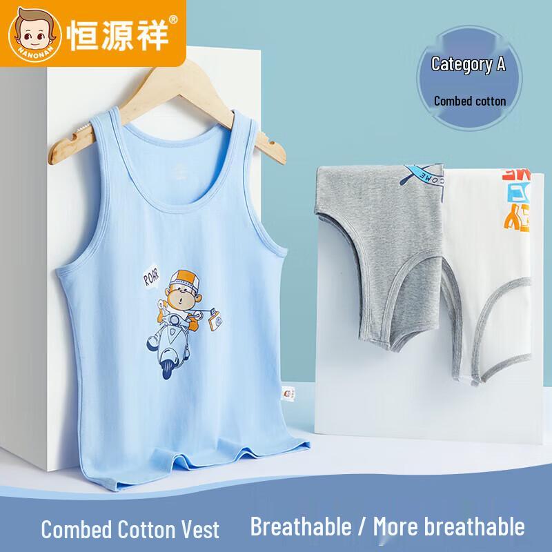 Hengyuanxiang Kids  Cotton Sleeveless Undershirt 160