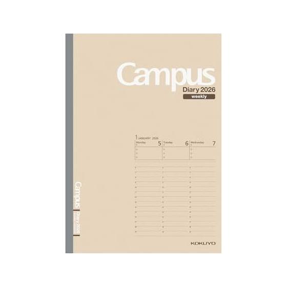 KOKUYO Notebook 2026 Campus Diary Weekly Vertical Semi-B5 Light Brown Ni-CWVLS-B5-26 Starting in January 2026