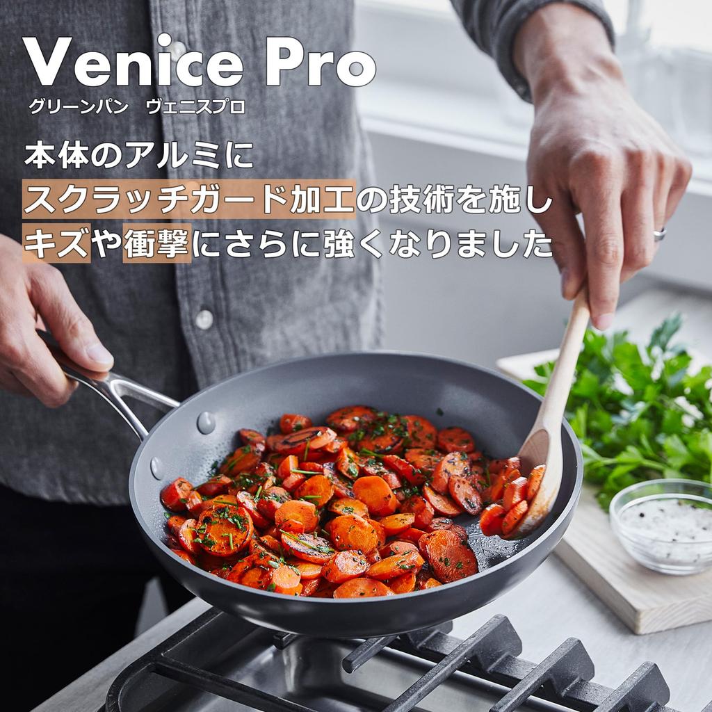 GREENPAN Frying Pan 20cm IH Gas Dishwasher Safe No harmful substances PFAS Free Ceramic Coating Easy to clean Scratch and impact resistant [Venice