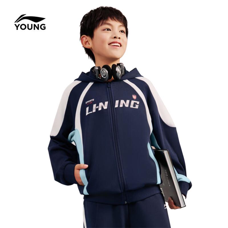 LI-NING Kids  Hooded Zip-Up Sport Jacket 160