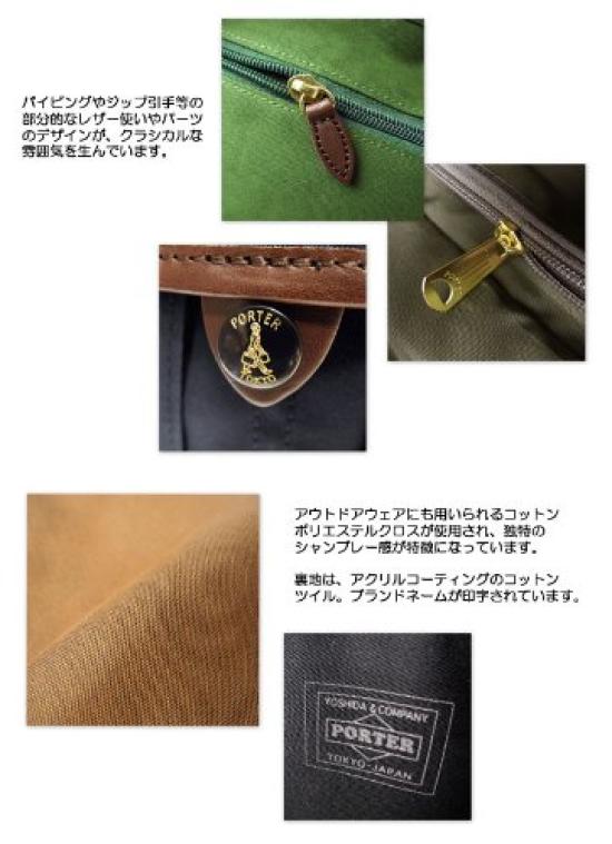 Porter COPPI Shoulder Bag (L) 571-09745 (Black)