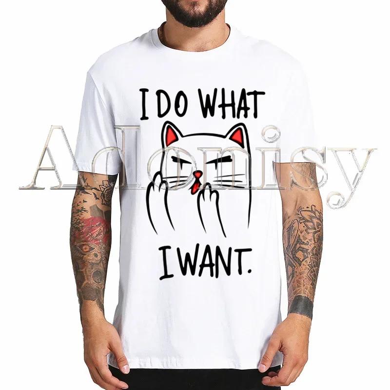 Cat Funny I Do What I Want Harajuku Mens Tshirt Printed Short Sleeve T Shirt Cool Cartoon Tshirt Male Streetwear Tops