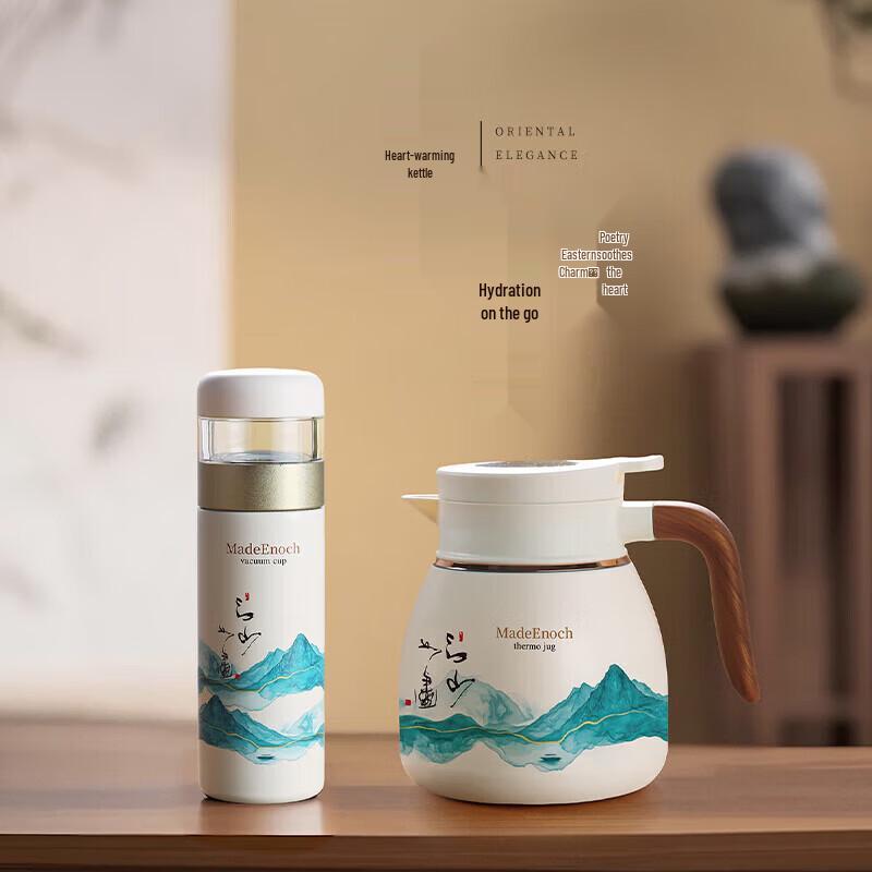 MadeEnoch Jiangshan Ruhua Insulated Drinkware Set