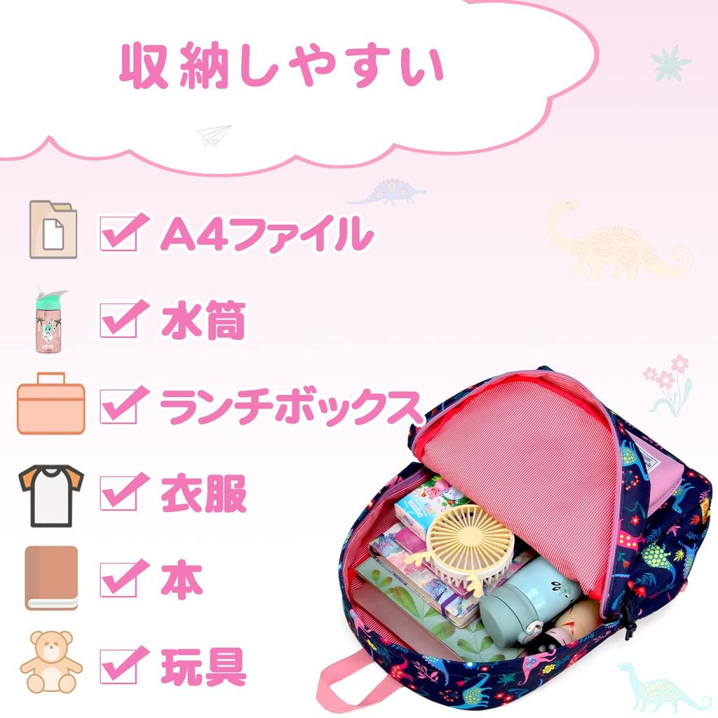 VASCHY Kids Purple Dinosaur Cute Backpack for Girls and Suitable for Elementary and Elementary School Includes Chest Strap Backpack, Design, Boys,