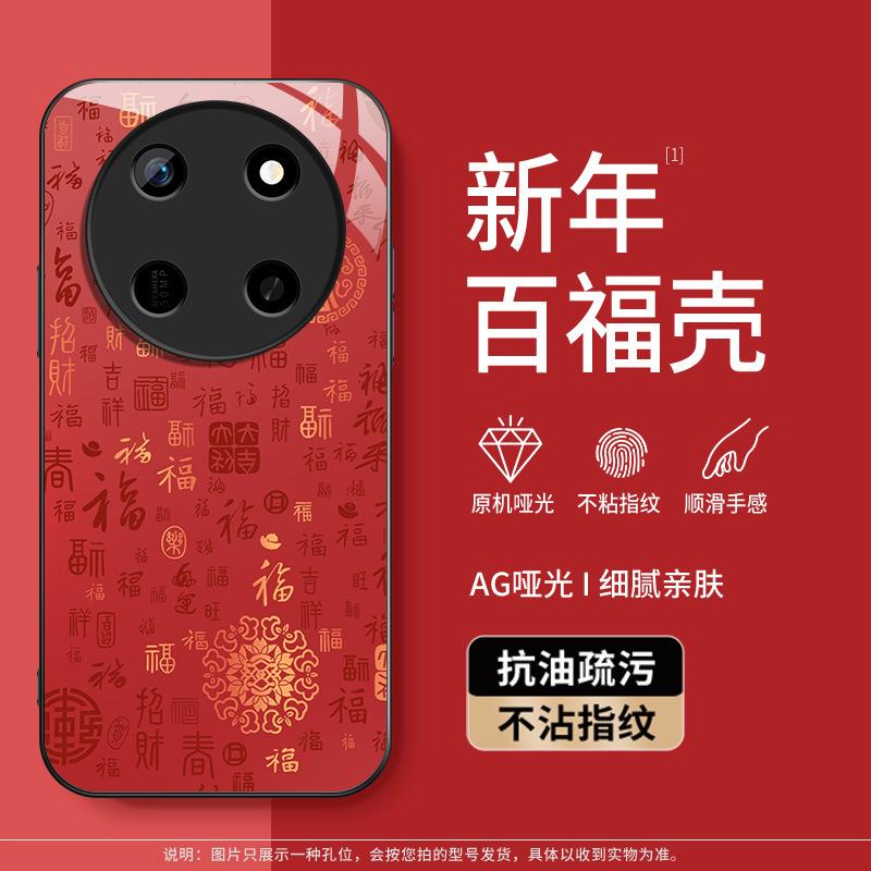 New Year Baifu Compatible Honor X11 Pro Max Phone Case, Shockproof X11 Pro Max New Men's Matte Outer and Rear