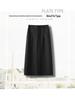 Women's High-Waist Slimming Mid-Length Skirt for Spring & Autumn 2025