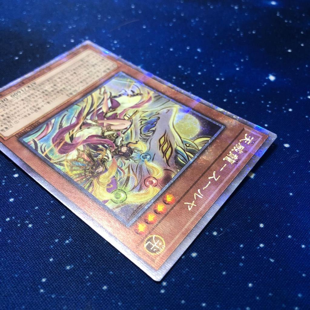 Yu-Gi-Oh! Tenyi Dragon Surya Quarter Century Secret Rare 25thSE - SUDA-JP021