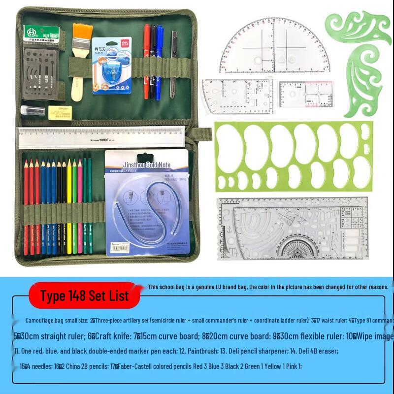 Law Shield Starry Sky Tactical Mapping Tool Set