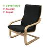 Washable Poang Chair Cover Stretch Jacquard Armchair Slipcover Chair Cushion Cover  Living Room Use