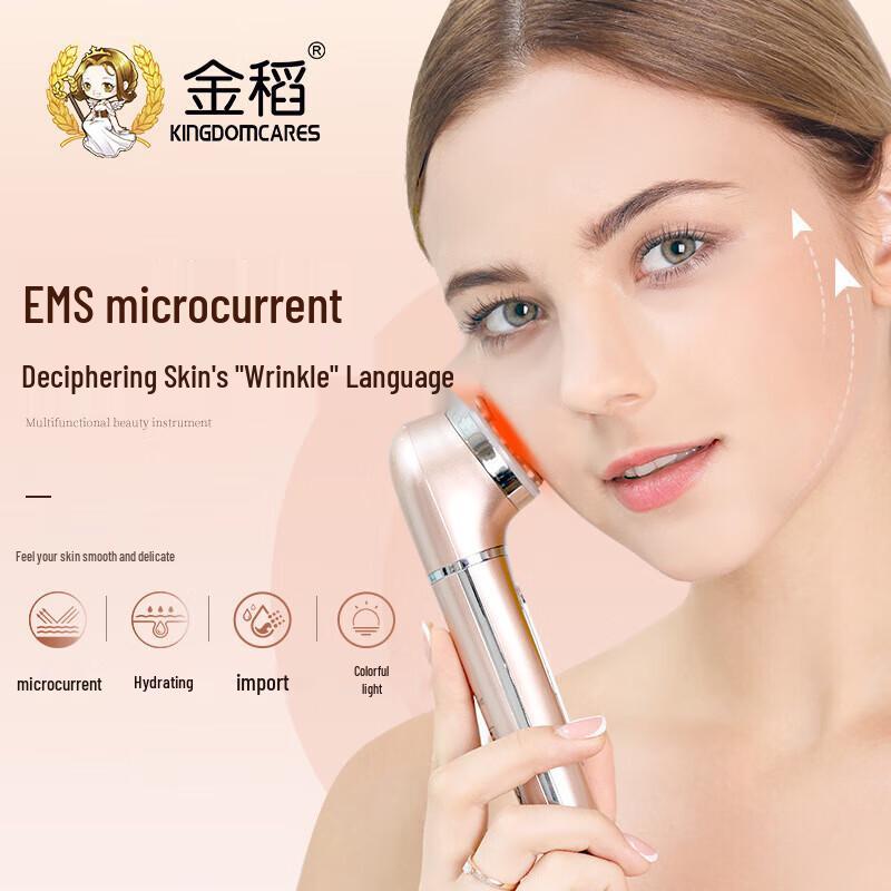 K·SKIN OP9910 Microcurrent Photon Facial Rejuvenation Device