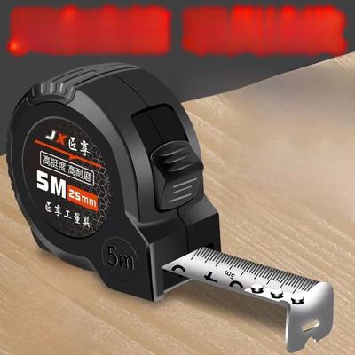 Stainless Steel Tape Measure - 5m, 7.5m, 10m for Household & Construction Use