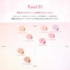 official" daisyik soft blur cheek single cheek/blusher/transparent cheek/pore blurr  #02 pink cream, 5.7g