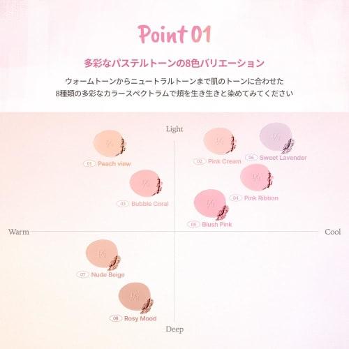Officiel" daisyik soft blur joue unique joue/blush/joue transparente/flouteur de pores #02 crème rose, 5.7g