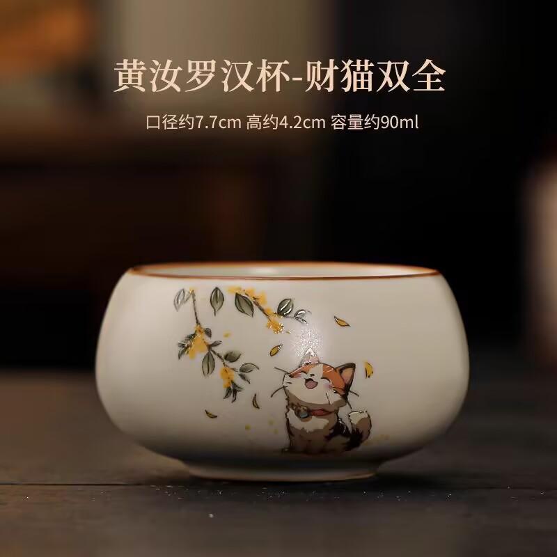Master Cup Ru Kiln Personal Single Cup Ceramic Tea Tasting Cup Kung Fu Tea Set Tea Drinking Cup High-End Tea Cup Special For Tea Bowl
