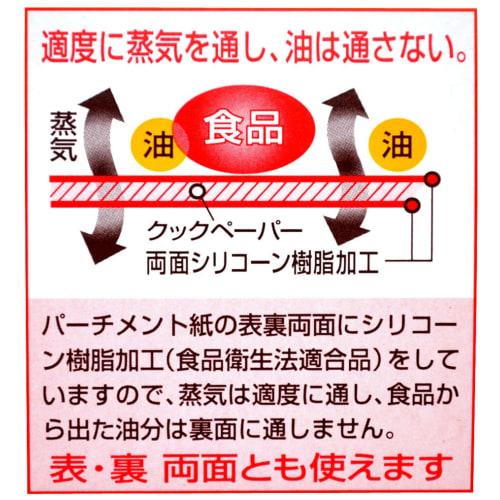 Mitsubishi Aluminum MA Packaging Cooking Sheet, White, 33cm Wide X 40m Long, Double-Sided Oven Sheet, Made In Japan