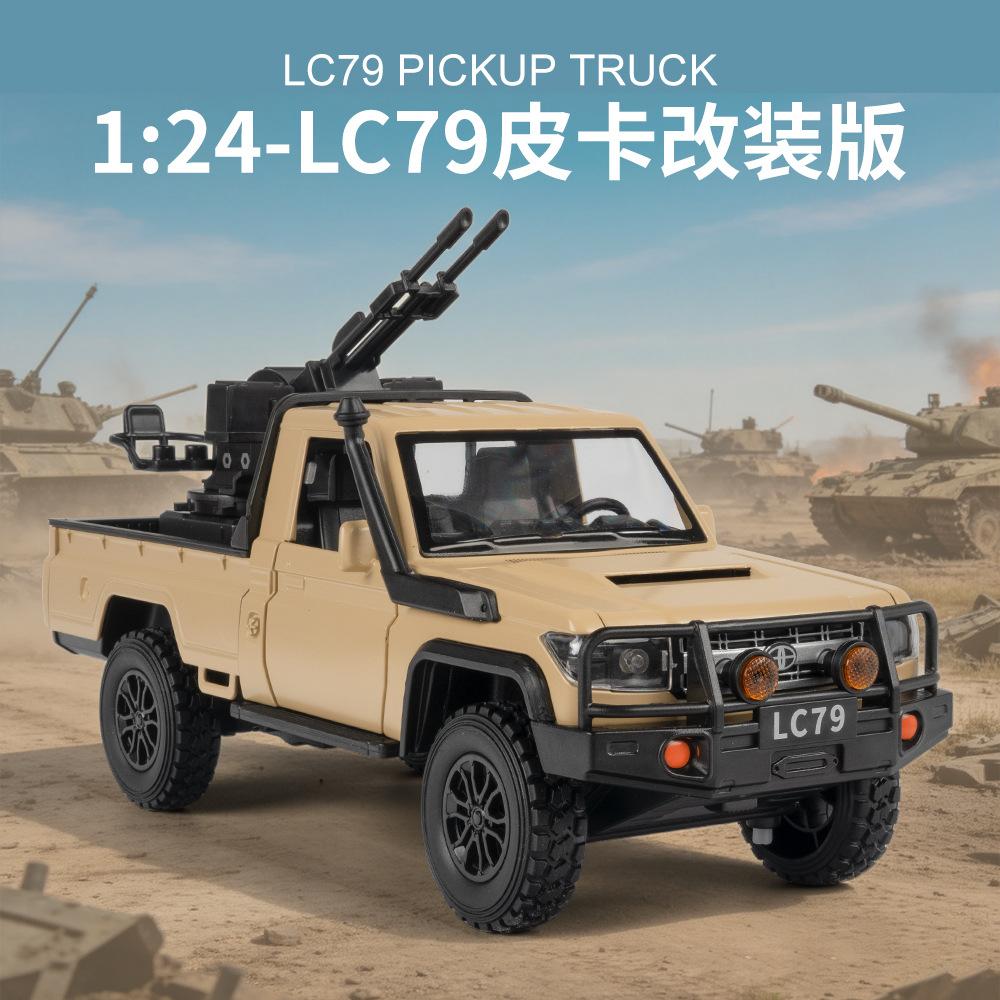 1:24 LC79 Alloy Car Model Diecast & Metal Vehicle Compatible Modified Pickup Truck Living Study Rooms