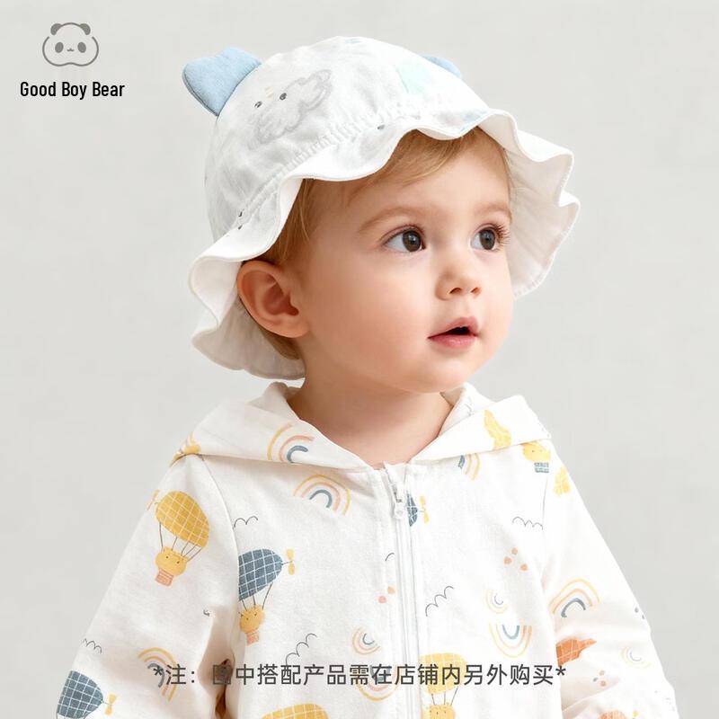 

Guai Qixiong Baby Sun Protection Fisherman Hat 1-2 Years (47cm)