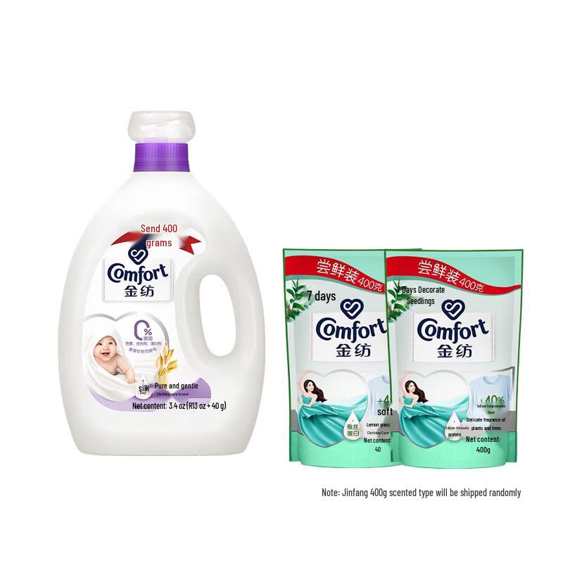 Jinfang Pure & Gentle Unscented Fabric Softener 4.2KG Value Pack