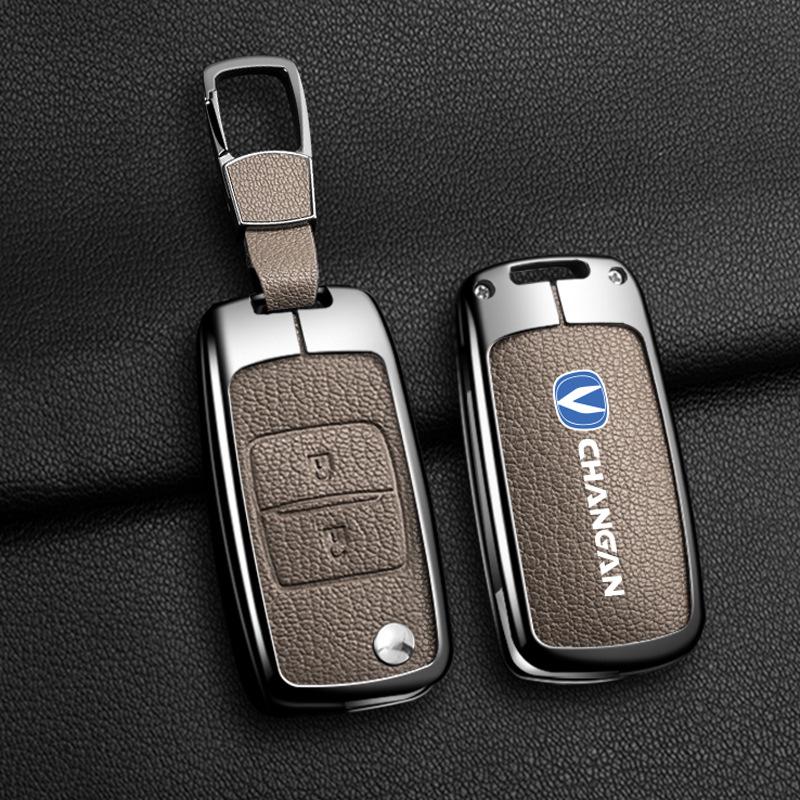Changan Car Models Key Cover Buckle for Nuomi Yumi Lumin Benbenestar CS55 Yidong DT