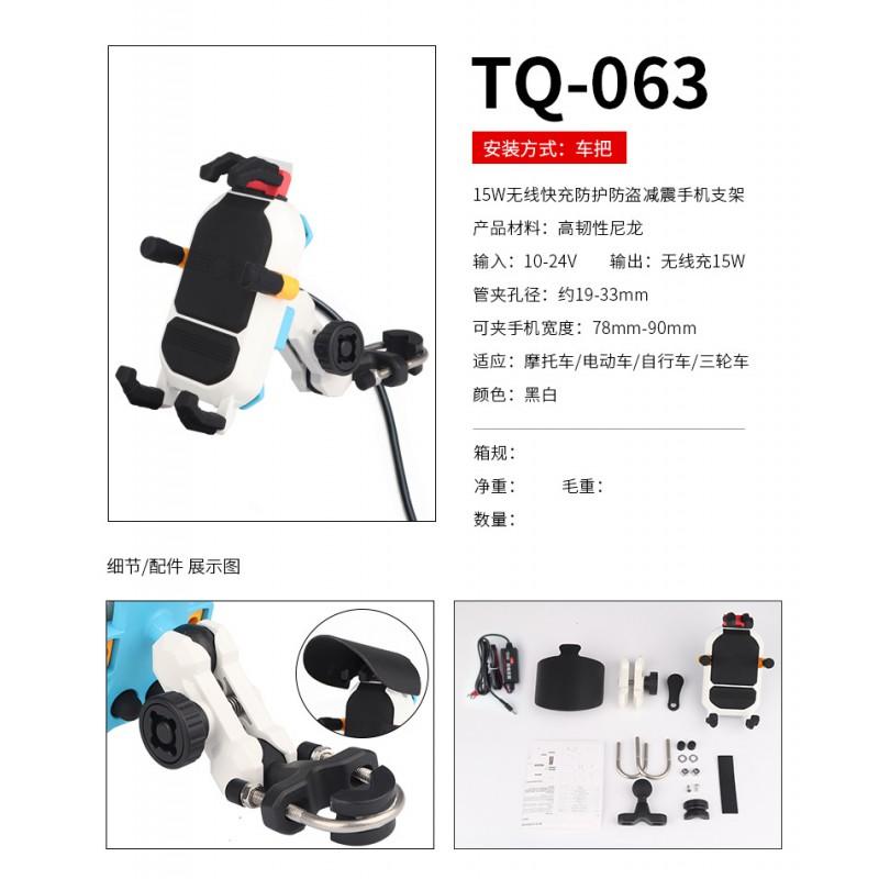 Motorcycle Phone Mount With 15W Wireless Charging Shock Absorption Anti-Theft Lock 10-24V Bikes