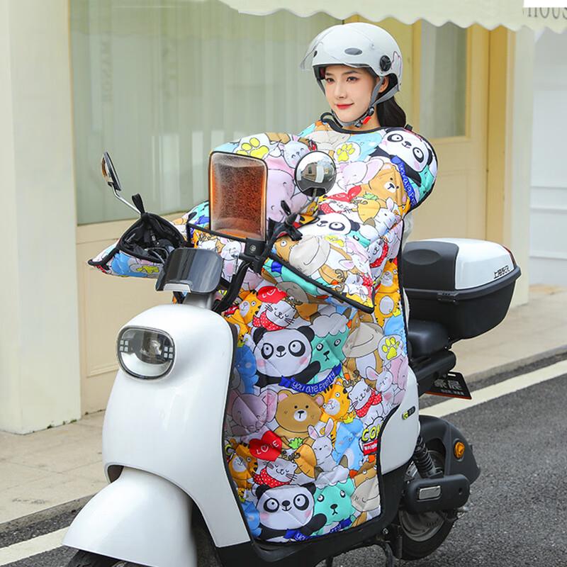 Electric Vehicle Warm Waterproof Parent-Child Windproof Cover