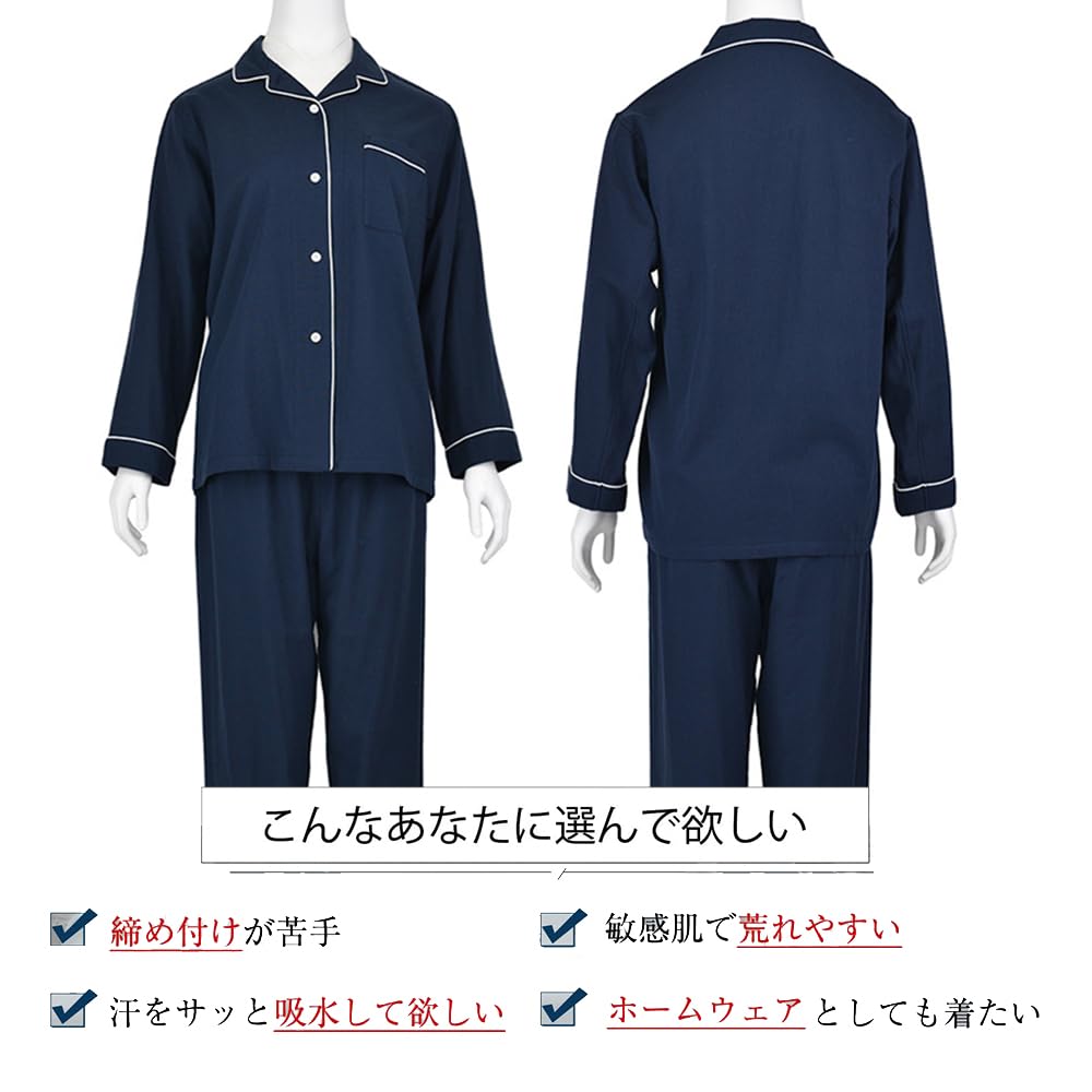 IDOWELL Cotton Long Sleeve Pajamas Loungewear for and Open Relaxed Women's 100% Set, Spring, Summer, Fall, Double-Layer Gauze, 2-Way Collar, Front,