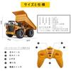 118 Scale 2.4GHz RC Dump Truck, RC Construction Toy for Kids, Alloy Heavy Machinery, Indoor Play, Birthday Gift for Boys, Radio-Controlled Car for