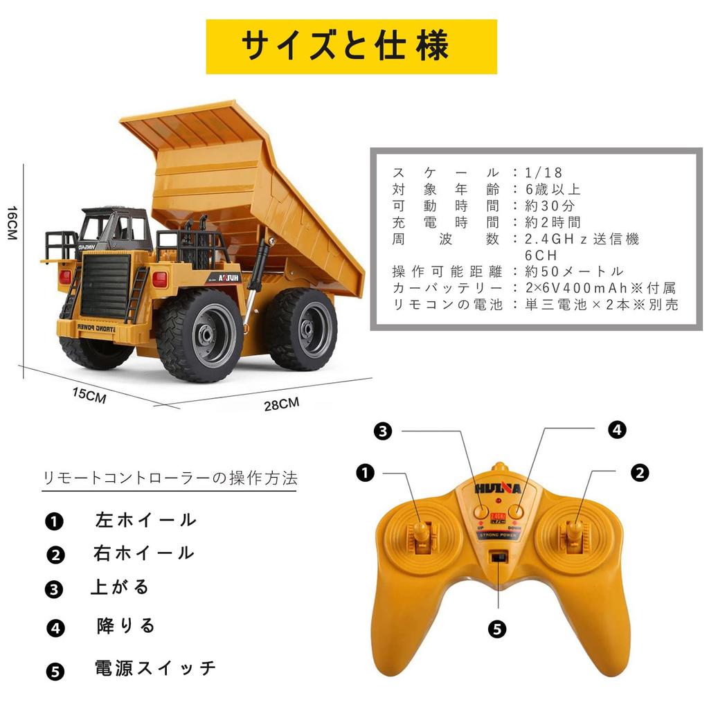 118 Scale 2.4GHz RC Dump Truck, RC Construction Toy for Kids, Alloy Heavy Machinery, Indoor Play, Birthday Gift for Boys, Radio-Controlled Car for